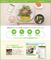 新規会員登録画面にアクセスし、ユーザー情報をご入力ください。